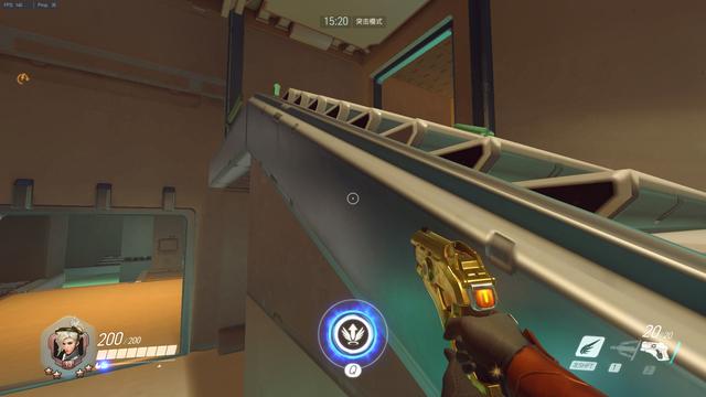 重心始终保 重心始终保